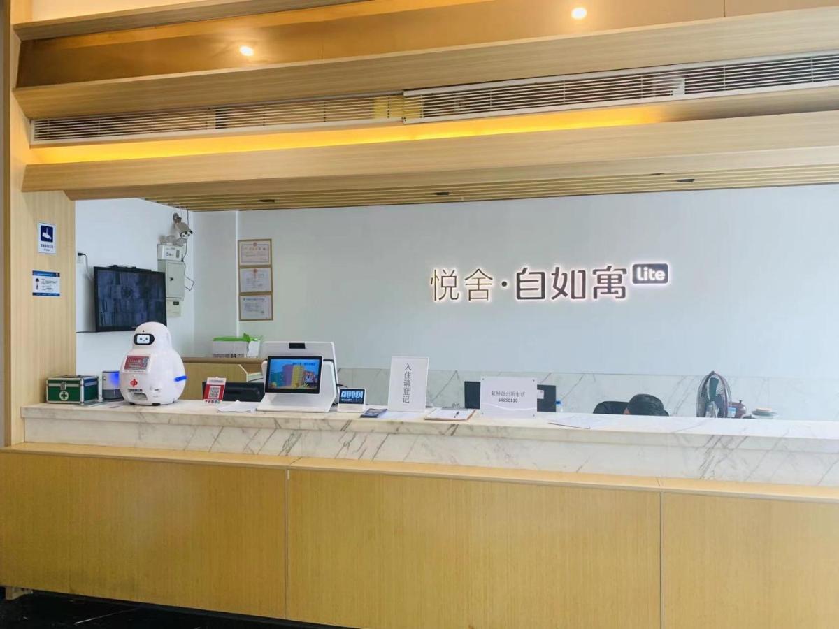 Yueshe Apartment - Hongqiao Longbai Xincun Шанхай Экстерьер фото